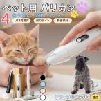  для домашних животных машинка для стрижки многофункциональный домашнее животное машинка для стрижки собака для машинка для стрижки собака кошка машинка для стрижки глаз. вокруг .. длина шерсть USB заряжающийся Kelly голубой терьер собака Kelly голубой 