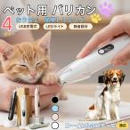  для домашних животных машинка для стрижки многофункциональный домашнее животное машинка для стрижки собака для машинка для стрижки собака кошка машинка для стрижки глаз. вокруг .. длина шерсть USB заряжающийся ko-ikeru ho ntie собака koikeru