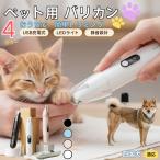  для домашних животных машинка для стрижки многофункциональный домашнее животное машинка для стрижки собака для машинка для стрижки собака кошка машинка для стрижки глаз. вокруг .. длина шерсть USB заряжающийся Сикоку собака вид Сикоку 