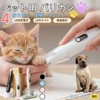  для домашних животных машинка для стрижки многофункциональный домашнее животное машинка для стрижки собака для машинка для стрижки собака кошка машинка для стрижки глаз. вокруг .. длина шерсть USB заряжающийся автомобиль -pei собака вид автомобиль -pei