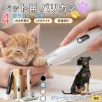  для домашних животных машинка для стрижки многофункциональный домашнее животное машинка для стрижки собака для машинка для стрижки собака кошка машинка для стрижки глаз. вокруг .. длина шерсть USB заряжающийся german булавка автомобиль - собака german булавка 