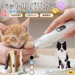  для домашних животных машинка для стрижки многофункциональный домашнее животное машинка для стрижки собака для машинка для стрижки собака кошка машинка для стрижки глаз. вокруг .. длина шерсть USB заряжающийся окантовка колли собака окантовка 