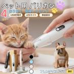  для домашних животных машинка для стрижки многофункциональный домашнее животное машинка для стрижки собака для машинка для стрижки собака кошка машинка для стрижки глаз. вокруг .. длина шерсть USB заряжающийся French bru собака собака f Rebel 