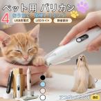  для домашних животных машинка для стрижки многофункциональный домашнее животное машинка для стрижки собака для машинка для стрижки собака кошка машинка для стрижки глаз. вокруг .. длина шерсть USB заряжающийся покрывало - undo собака покрывало 