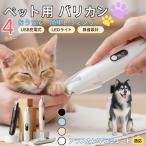  для домашних животных машинка для стрижки многофункциональный домашнее животное машинка для стрижки собака для машинка для стрижки собака кошка машинка для стрижки глаз. вокруг .. длина шерсть USB заряжающийся Аляска mala mute собака mala mute 