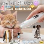  для домашних животных машинка для стрижки многофункциональный домашнее животное машинка для стрижки собака для машинка для стрижки собака кошка машинка для стрижки глаз. вокруг .. длина шерсть USB заряжающийся german Short волосы -do указатель собака 