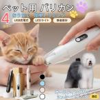  для домашних животных машинка для стрижки многофункциональный домашнее животное машинка для стрижки собака для машинка для стрижки собака кошка машинка для стрижки глаз. вокруг .. длина шерсть USB заряжающийся Old крыло lishu овца собака собака 