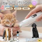  для домашних животных машинка для стрижки многофункциональный домашнее животное машинка для стрижки собака для машинка для стрижки собака кошка машинка для стрижки глаз. вокруг .. длина шерсть USB заряжающийся машина Lee ko-tedoretoli балка собака машина Lee retoli балка 