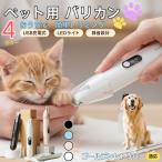  для домашних животных машинка для стрижки многофункциональный домашнее животное машинка для стрижки собака для машинка для стрижки собака кошка машинка для стрижки глаз. вокруг .. длина шерсть USB заряжающийся золотой retoli балка собака золотой 