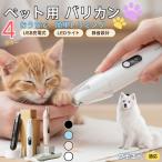  для домашних животных машинка для стрижки многофункциональный домашнее животное машинка для стрижки собака для машинка для стрижки собака кошка машинка для стрижки глаз. вокруг .. длина шерсть USB заряжающийся samo Ed собака вид samo Ed 