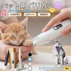  для домашних животных машинка для стрижки многофункциональный домашнее животное машинка для стрижки собака для машинка для стрижки собака кошка машинка для стрижки глаз. вокруг .. длина шерсть USB заряжающийся sibe Lien хаски собака хаски 