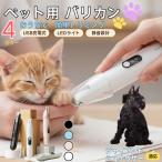  для домашних животных машинка для стрижки многофункциональный домашнее животное машинка для стрижки собака для машинка для стрижки собака кошка машинка для стрижки глаз. вокруг .. длина шерсть USB заряжающийся ja Ian toshunau The - собака ja Ian toshuna