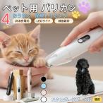  для домашних животных машинка для стрижки многофункциональный домашнее животное машинка для стрижки собака для машинка для стрижки собака кошка машинка для стрижки глаз. вокруг .. длина шерсть USB заряжающийся стандартный пудель собака стандартный Pooh 