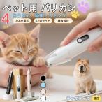  для домашних животных машинка для стрижки многофункциональный домашнее животное машинка для стрижки собака для машинка для стрижки собака кошка машинка для стрижки глаз. вокруг .. длина шерсть USB заряжающийся коричневый u коричневый u собака вид коричневый u коричневый u