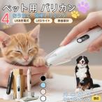  для домашних животных машинка для стрижки многофункциональный домашнее животное машинка для стрижки собака для машинка для стрижки собака кошка машинка для стрижки глаз. вокруг .. длина шерсть USB заряжающийся Barneys mountain собака собака Barneys 