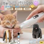  для домашних животных машинка для стрижки многофункциональный домашнее животное машинка для стрижки собака для машинка для стрижки собака кошка машинка для стрижки глаз. вокруг .. длина шерсть USB заряжающийся b-biete franc дюжина собака b-bie