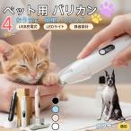  для домашних животных машинка для стрижки многофункциональный домашнее животное машинка для стрижки собака для машинка для стрижки собака кошка машинка для стрижки глаз. вокруг .. длина шерсть USB заряжающийся Boxer собака вид Boxer 