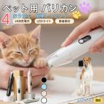  для домашних животных машинка для стрижки многофункциональный домашнее животное машинка для стрижки собака для машинка для стрижки собака кошка машинка для стрижки глаз. вокруг .. длина шерсть USB заряжающийся boruzoi собака вид boruzoi