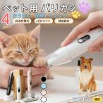  для домашних животных машинка для стрижки многофункциональный домашнее животное машинка для стрижки собака для машинка для стрижки собака кошка машинка для стрижки глаз. вокруг .. длина шерсть USB заряжающийся черновой колли собака черновой колли 