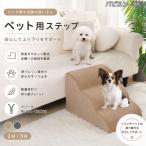 パピヨン犬種 パピヨン ペットステ�