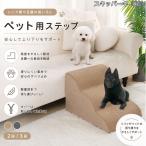 スキッパーキ犬 スキッパー ペット�