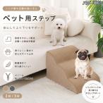 パグ犬種 パグ ペットステップ 犬 �