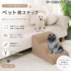キースホンド犬 キース ペットステ�