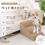秋田犬種 秋田 ペットステップ 犬 �
