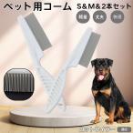  собака кошка двоякое применение высокая плотность блохи брать . гребень cтатическое электричество предотвращение выпадение шерсть щетка санитария уход из нержавеющей стали . принадлежности для ремонта и ухода . есть новая модель Rod waila- собака Rod 