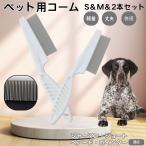  собака кошка двоякое применение высокая плотность блохи брать . гребень cтатическое электричество предотвращение выпадение шерсть щетка санитария уход из нержавеющей стали . принадлежности для ремонта и ухода . есть новая модель german Short волосы -do указатель собака 