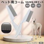  собака кошка двоякое применение высокая плотность блохи брать . гребень cтатическое электричество предотвращение выпадение шерсть щетка санитария уход из нержавеющей стали . принадлежности для ремонта и ухода . есть новая модель Great te-n собака Great te-n