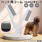  собака кошка двоякое применение высокая плотность блохи брать . гребень cтатическое электричество предотвращение выпадение шерсть щетка санитария уход из нержавеющей стали . принадлежности для ремонта и ухода . есть новая модель желтохвост a-do собака вид желтохвост a-do