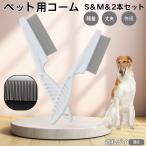  собака кошка двоякое применение высокая плотность блохи брать . гребень cтатическое электричество предотвращение выпадение шерсть щетка санитария уход из нержавеющей стали . принадлежности для ремонта и ухода . есть новая модель boruzoi собака вид boruzoi