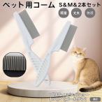  собака кошка двоякое применение высокая плотность блохи брать . гребень cтатическое электричество предотвращение выпадение шерсть щетка санитария уход из нержавеющей стали . принадлежности для ремонта и ухода . есть новая модель желтохвост салфетка Short волосы золотой кошка 