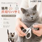  игрушка Bob кошка вид игрушка Bob кошка кусачки для ногтей кошка для кусачки для ногтей ...... начинающий безопасность круг дыра кровеносный сосуд царапина присоединение трудно нержавеющая сталь 