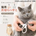  желтохвост салфетка длинный волосы кошка желтохвост long кошка кусачки для ногтей кошка для кусачки для ногтей ...... начинающий безопасность круг дыра кровеносный сосуд царапина присоединение трудно нержавеющая сталь 