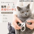  египетский mau кошка ejimau кошка кусачки для ногтей кошка для кусачки для ногтей ...... начинающий безопасность круг дыра кровеносный сосуд царапина присоединение трудно нержавеющая сталь 