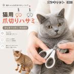 osi кошка кошка вид osi кошка кошка кусачки для ногтей кошка для кусачки для ногтей ...... начинающий безопасность круг дыра кровеносный сосуд царапина присоединение трудно нержавеющая сталь 