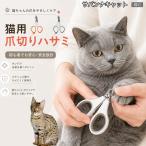  Savanna кошка кошка Savanna кошка кусачки для ногтей кошка для кусачки для ногтей ...... начинающий безопасность круг дыра кровеносный сосуд царапина присоединение трудно нержавеющая сталь 