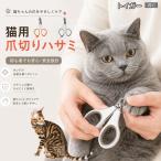  игрушка ga- кошка вид игрушка ga- кошка кусачки для ногтей кошка для кусачки для ногтей ...... начинающий безопасность круг дыра кровеносный сосуд царапина присоединение трудно нержавеющая сталь 