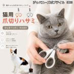 japa потребности Bob tail кошка japa Bob кошка кусачки для ногтей кошка для кусачки для ногтей ...... начинающий безопасность круг дыра кровеносный сосуд царапина присоединение трудно нержавеющая сталь 