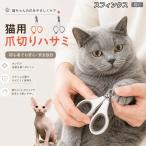 s ласты ks кошка вид s ласты ks кошка кусачки для ногтей кошка для кусачки для ногтей ...... начинающий безопасность круг дыра кровеносный сосуд царапина присоединение трудно нержавеющая сталь 