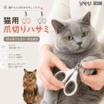 so Мали кошка вид so Мали кошка кусачки для ногтей кошка для кусачки для ногтей ...... начинающий безопасность круг дыра кровеносный сосуд царапина присоединение трудно нержавеющая сталь 