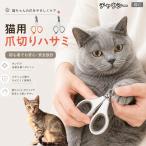  коричневый корова - кошка вид коричневый корова - кошка кусачки для ногтей кошка для кусачки для ногтей ...... начинающий безопасность круг дыра кровеносный сосуд царапина присоединение трудно нержавеющая сталь 