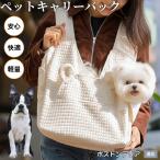 犬キャリーバッグドッグスリング小型...