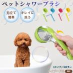  надавлено пена .. собака кошка для купальный щетка выпадение шерсть шерсть шар удаление длина короткий шерсть соответствует предотвращение скольжения круг мытье чистый уход массаж удобный для игрушка пудель собака to Ipooh 