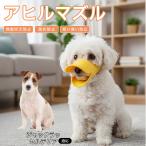  Jack russell терьер собака Jack russell a Hill mazru собака намордник предотвращение .. еда . кусание есть бесполезность .. силикон воспитание маленький размер собака средний собака легкий ...