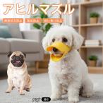  Pug собака вид Pug a Hill mazru собака намордник предотвращение .. еда . кусание есть бесполезность .. силикон воспитание маленький размер собака средний собака легкий ...