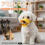 chibe язык spaniel собака chi Vespa a Hill mazru собака намордник предотвращение .. еда . кусание есть бесполезность .. силикон воспитание маленький размер собака средний собака легкий ...
