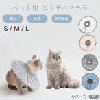  водонепроницаемый soft собака кошка ветеринарный воротник . после уход царапина облизывание предотвращение легкий мягкость товары для ухода домашнее животное защита для ошейник регулировка удобный la химическая завивка кошка вид la химическая завивка 